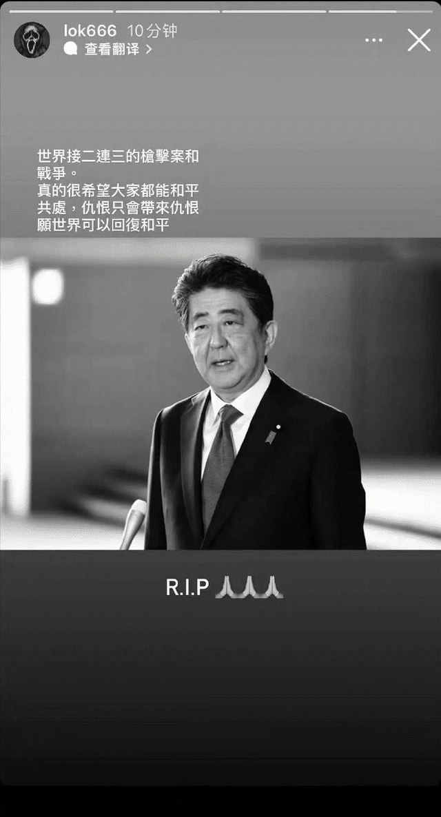 |安倍晋三死了，一群中国明星争相发文悼念，急着哭丧？