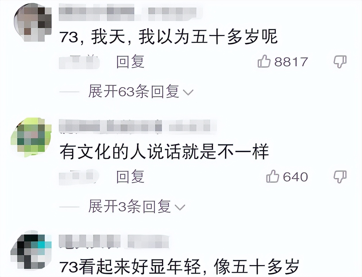 老工程师夜间摆摊卖鱿鱼,却培养出了高知儿女,果然是人不可貌相