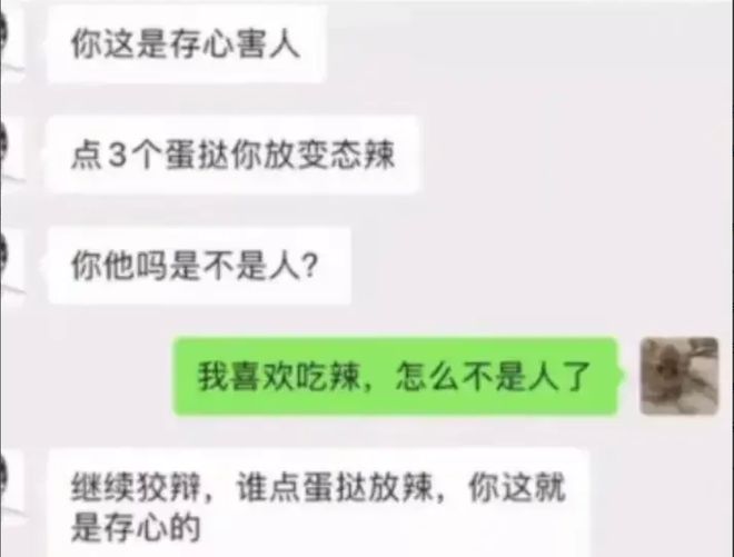 回顾:小伙外卖频繁被偷,点变态辣蛋挞致邻居熊孩子住院,家长:赔钱