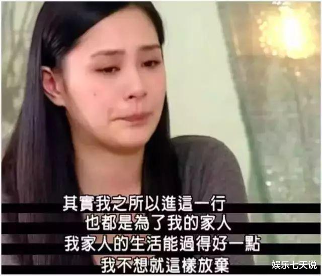 阿娇|阿娇当年为什么会同意陈冠希“拍照”？