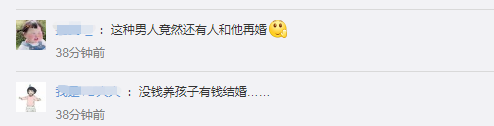 武汉男子为降低抚养费,将5岁儿子告上法庭!网友:就这还能二婚?