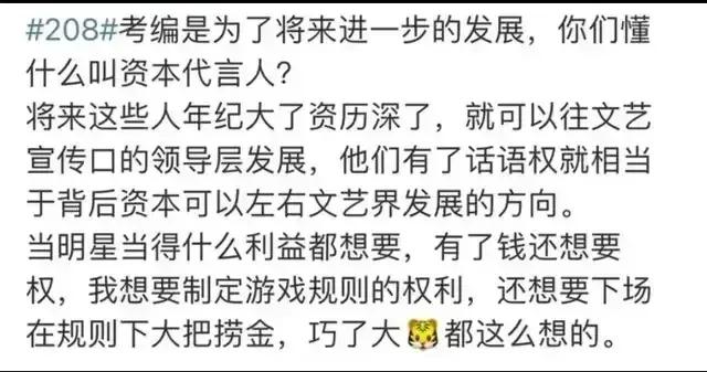 易烊千玺|曾经的顶流易烊千玺，如今沦落成中国娱乐圈最大的笑话？