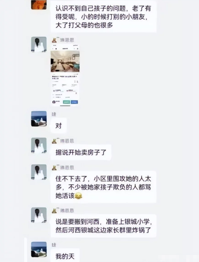 鲁医生事件新后续:两个孩子将转学?被打小孩的一家要卖房?