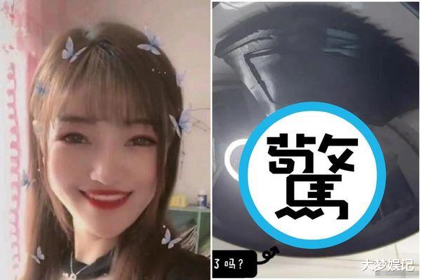 正妹网红真面目曝光!下厨“油锅反射”露馅,网友崩溃:见鬼了