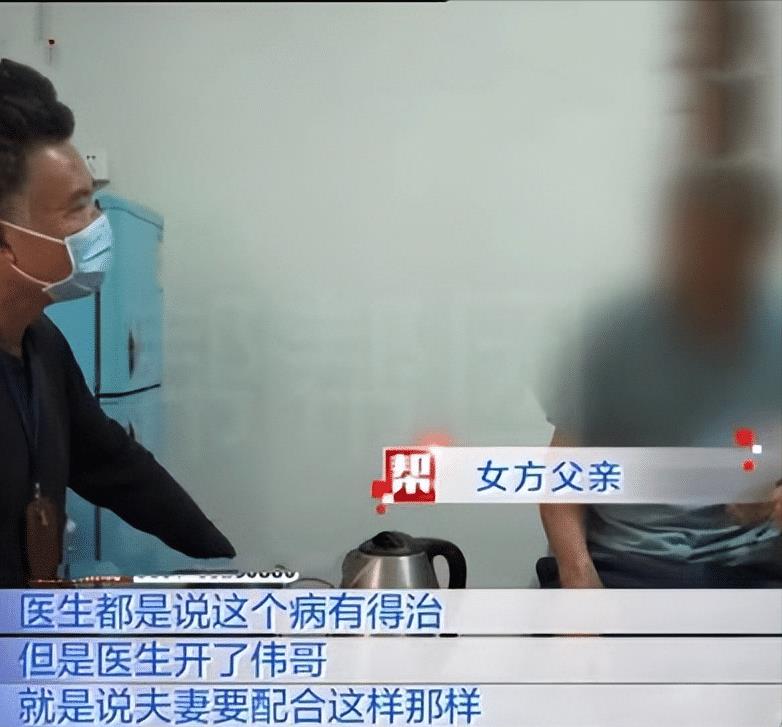 美丽|领证前夕，女方发现未婚夫吃“伟哥”，果断悔婚