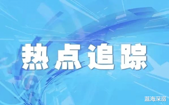 太解气了!上海一女子因老公出轨、嫖娼开车10小时远赴河南抓现行