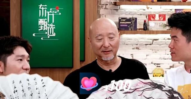 陈佩斯|陈佩斯开始直播带货，一把签名扇43。9元，网友：得养4个孙子