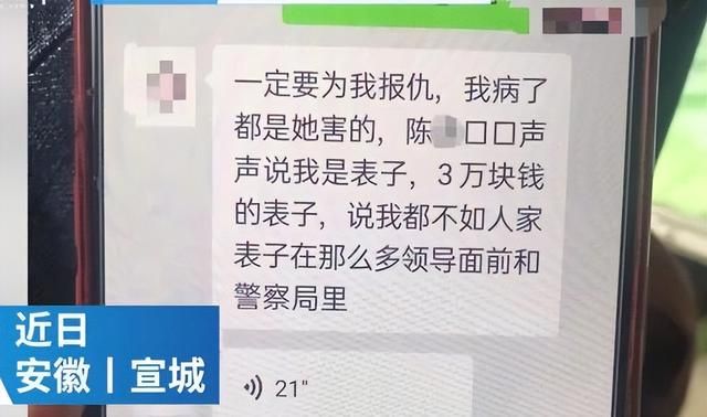 长得太美也是错?安徽女护士因外貌出众被副院长PUA,最终以悲剧收场