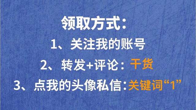 美团|才开源10小时！GitHub下载量破千万！阿里内部全彩并发编程手册