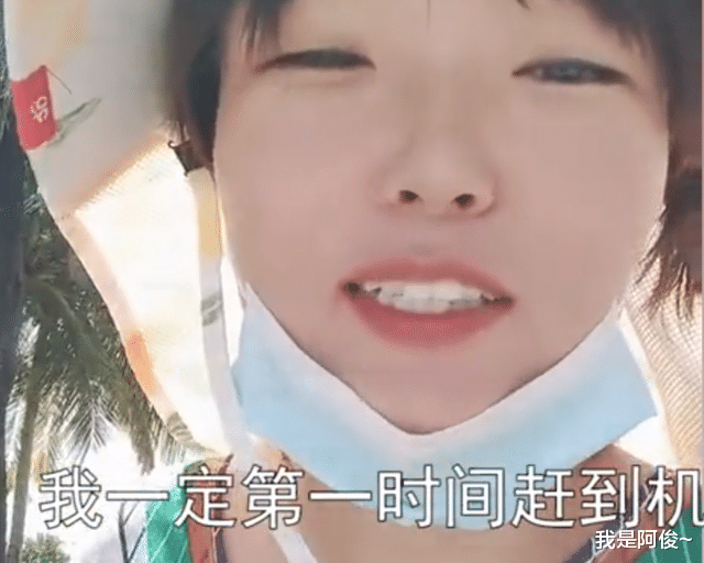 女子滞留三亚,得知机场有包食宿酒店火速前往,司机回答太心塞