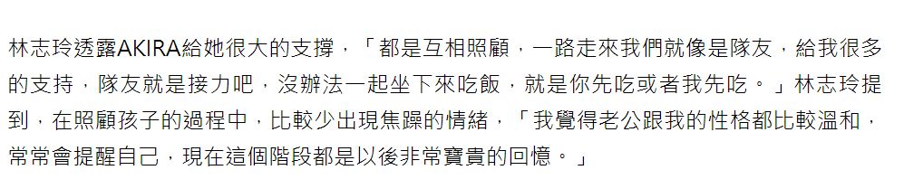 林志玲|林志玲首谈离婚，自曝患抑郁：结婚才3年，她怎么成这样了？