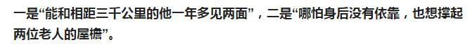 小三|樊小慧老公出轨对象被扒！本人回应被批太嚣张，官媒删祝福动态