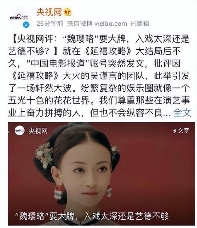 安倍晋三|安倍被枪杀，CCTV6直播开席，“阴阳怪气”让人拍手称赞！