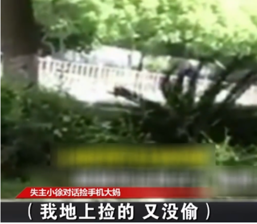 浙江宁波,一女子骑电瓶车去上班,中途发现手机不见了