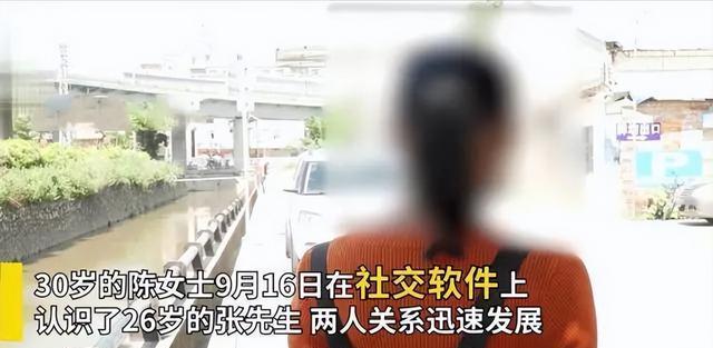 30岁单身少妇痴迷于网络交友，与男网友开房后遭撕裂性损伤：他是个渣男