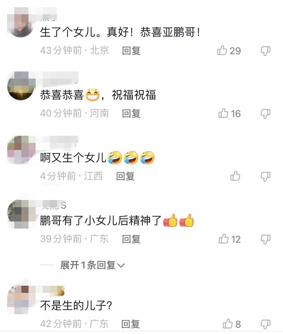 李亚鹏|李亚鹏首次晒出二胎，与海哈金喜生了女儿，孩子正好满四个月