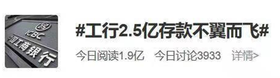 老人在建行15年攒120万, 儿子才结婚想取出, 银行: 你还倒欠13万