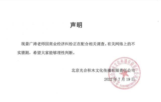 李现|李现新剧停播，配音导演已被警方带走，官方回应：正在配合调查！