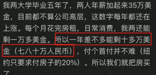 近2万清华留学生拒不回国，过来人道出真相：不是不愿，而是不敢