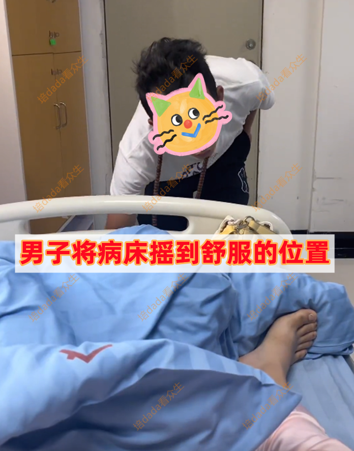 男子贴心照顾住院离异女，网友建议以身相许