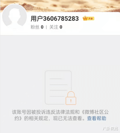 “核酸媛”出没!一次700,上门服务?
