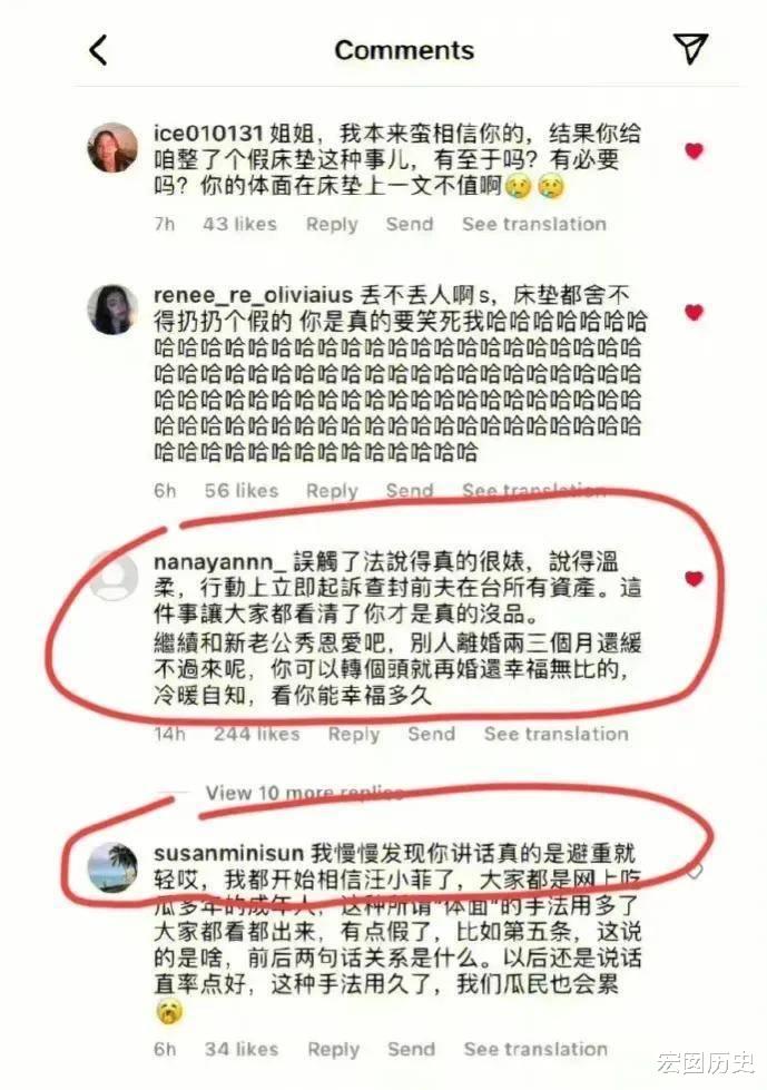 汪小菲|强势逆转，大s和汪小菲的风向变了，看看台网友是怎么评论的