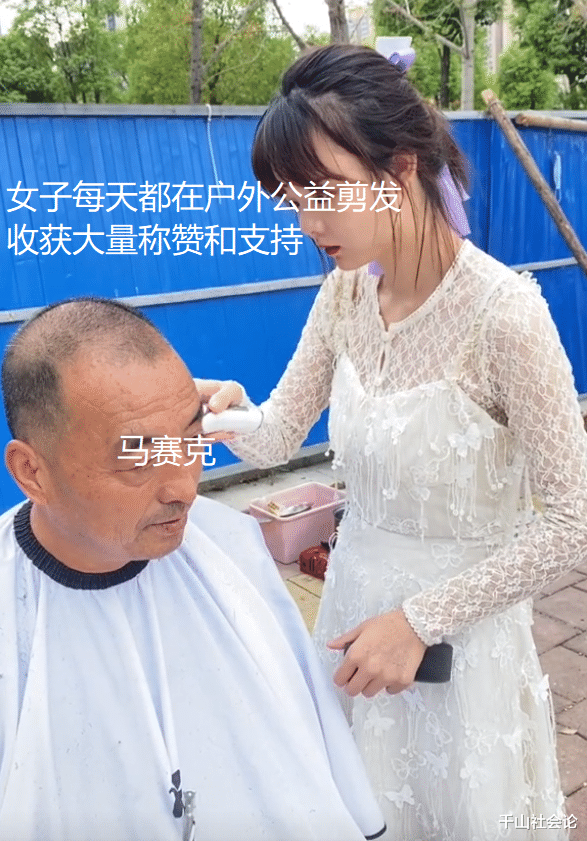 女子穿黑丝短裙上门理发，走街串巷引发争议：女人要懂得保护自己