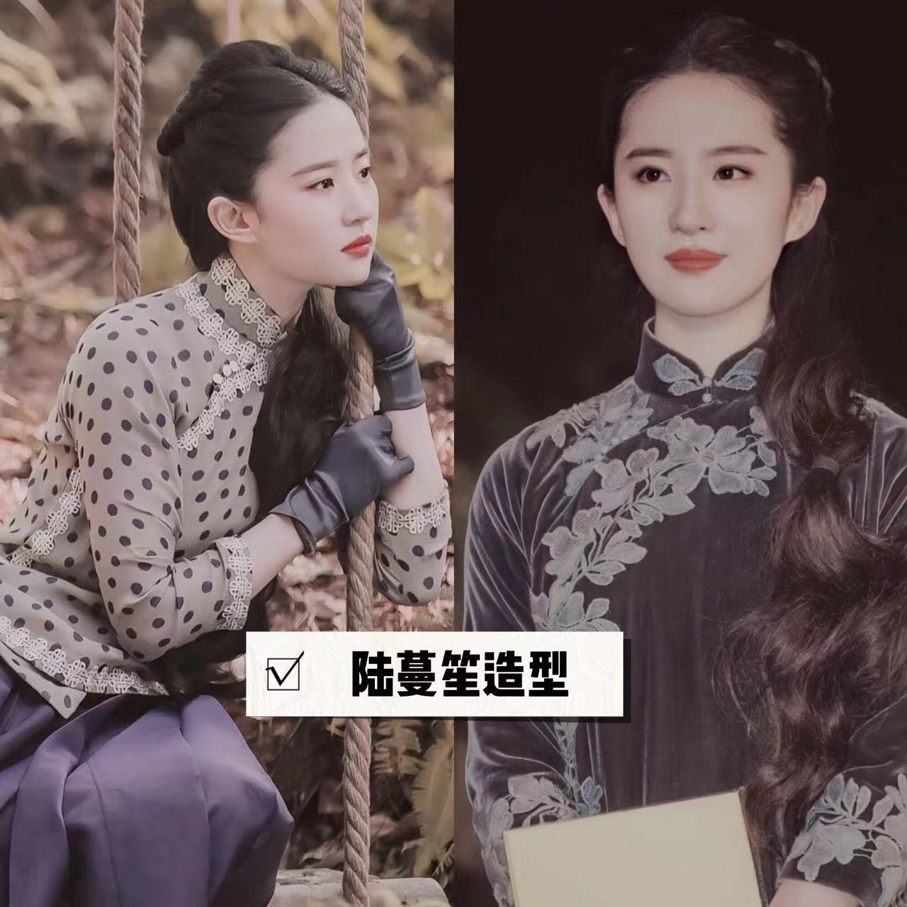 刘亦菲|刷新了我对“天仙”的认知