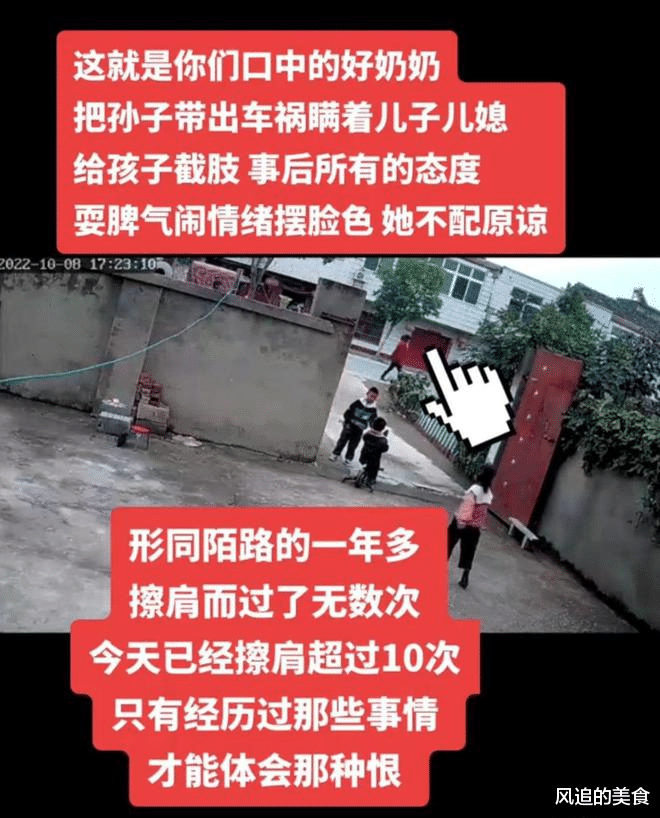 奶奶带孙子出车祸,瞒着家人做截肢,儿媳:绝不原谅!
