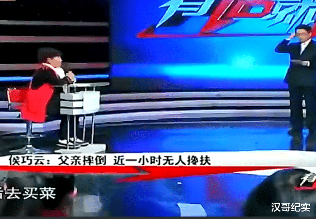 老人路边摔倒无人敢扶!女儿上节目讨公道却被狠狠打脸