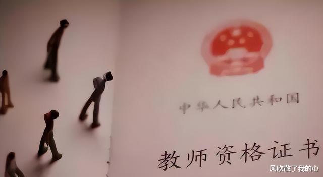 教师|中小学教师年年招聘,为什么还有“教师慌”现象?一线教师说出原因