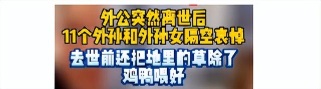 邓超|邓超被扎14针，宣布退圈，孙俪深夜回应