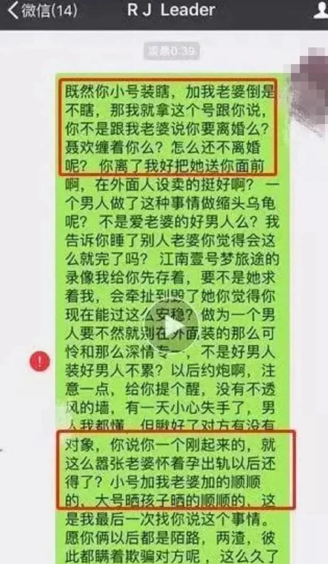 任嘉伦|任嘉伦婚内出轨、家暴？