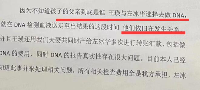 折叠屏|美团女员工被丈夫揭发，与组长多次出轨开房致孕，并拍视频满足其变态心理