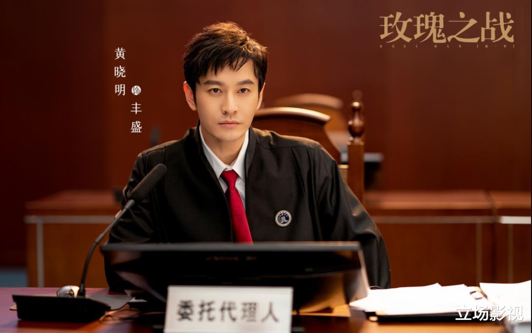 玫瑰之战|看了4集央视《玫瑰之战》后,我连发感叹,国产剧都这样拍,何愁没观众!