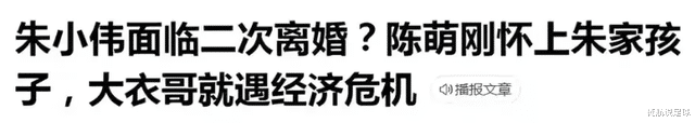 朱之文|大衣哥传来坏消息！被曝病倒住院，得知原因后，网友：活该