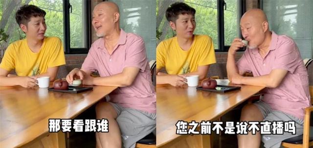 陈佩斯|陈佩斯开始直播带货，一把签名扇43。9元，网友：得养4个孙子