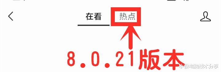 |你的微信升级了吗？微信8.0.22版本来了，又给我们带来3个大惊喜