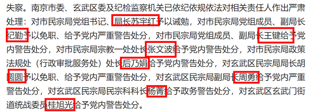 吴啊萍被抓,真实身份确认,真正动机曝光,90后2019年在五台山出家
