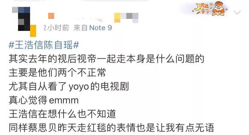 陈自瑶|丈夫公开和绯闻女演员走红毯,全网劝离的这位女明星,为什么不离?