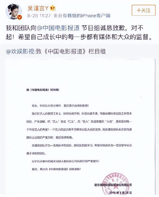 安倍晋三|安倍被枪杀，CCTV6直播开席，“阴阳怪气”让人拍手称赞！