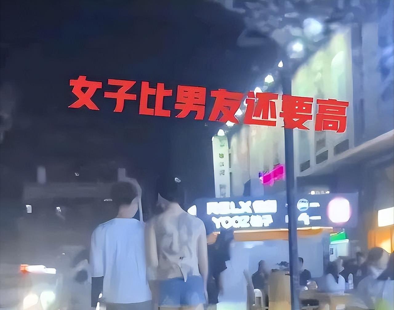 纪实：女子穿着一块布逛夜市，露出满背纹身惹争议，男友贴心搂腰