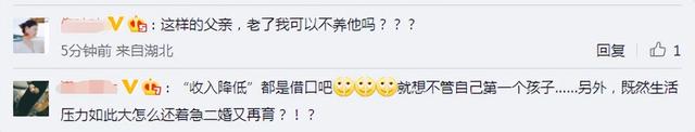 武汉男子为降低抚养费,将5岁儿子告上法庭!网友:就这还能二婚?
