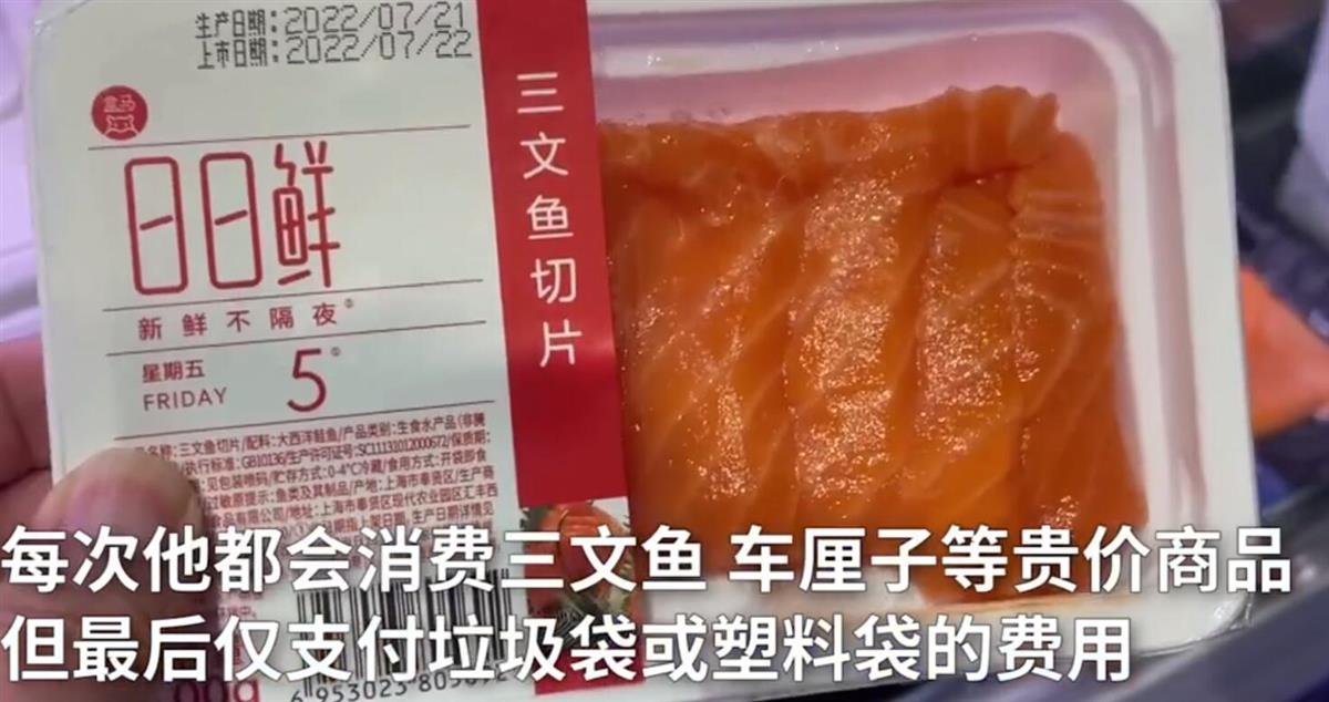 男子多次和女友买海鲜只付塑料袋钱,别让自助结账给盗窃开“后门”