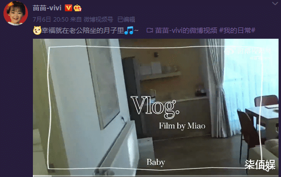 苗苗|郑恺夫妇与月子中心工作人员合照，苗苗产子不到俩月瘦出小蛮腰