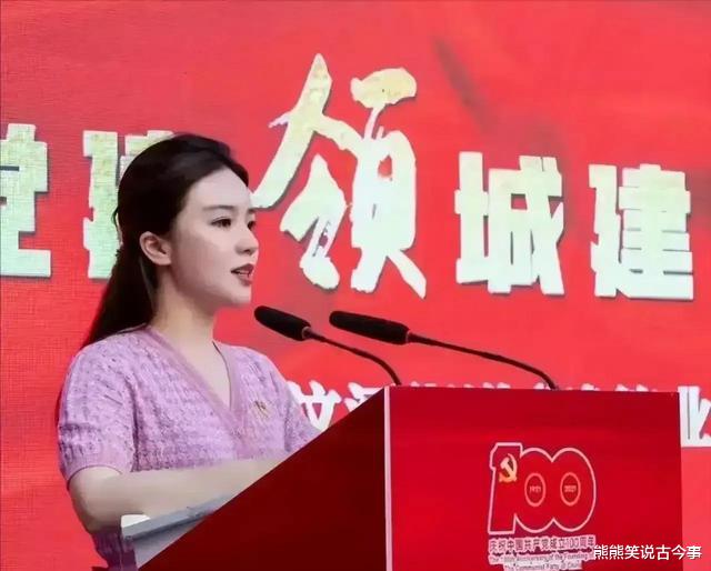 扬州美女干部戴璐最新大料被爆,眉清目秀却作风下流!