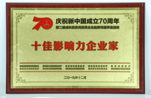 奥林匹克中国行公益宣传大使黄永毅的奥运精神实践