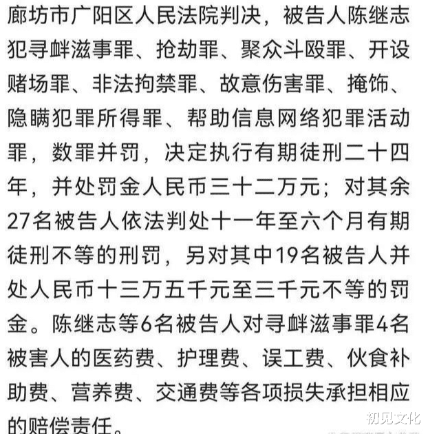 唐山打人案，被打女子首次发声：他摸我，我不让，他就打我一巴掌