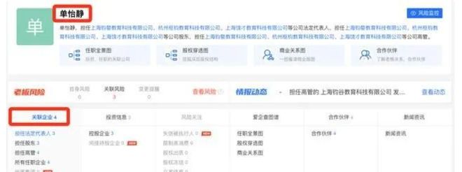 胡鑫宇失踪案:工作人员曾主动关闭摄像头20秒,背后利益链多庞大