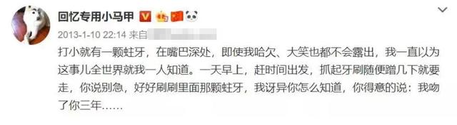 执念如影|千万粉网红官宣恋情，女方身材火辣颜值不输明星